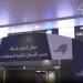 "وسم"
      توقع
      مذكرة
      تفاهم
      للاستحواذ
      على
      "سايبر
      زون
      للأمن
      السيبراني"