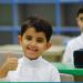 عودة
      طلبة
      التعليم
      العام
      إلى
      مقاعد
      الدراسة
      بالسعودية