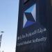 هيئة
      السوق
      المالية
      توافق
      على
      طرح
      وحدات
      صندوق
      "ميفك
      كابيتال
      للمرابحة"
      طرحاً
      عاماً