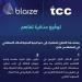 شراكة سعودية أمريكية لإطلاق الجيل الأحدث من الذكاء الاصطناعي في المملكة