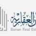 "بنان":
      لا
      توجد
      أراضٍ
      مملوكة
      للشركة
      تخضع
      لنظام
      رسوم
      الأراضي
      البيضاء
      المحدّث