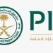 صندوق
      الاستثمارات
      العامة
      يُعيّن
      مستشارين
      لطرح
      "سايت"
      التابعة
      بسوق
      الأسهم