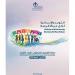 «الشارقة للتوحد».. جهود تعزز الوعي المجتمعي وترسخ مفاهيم الدمج