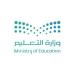 شراكة سعودية - أمريكية لإطلاق جامعة عالمية جديدة تعزز مكانة المملكة مركزًا للتعليم النوعي