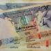 تراجع سعر الدرهم الإماراتي أمام الجنيه في البنوك بختام تعاملات اليوم الإثنين