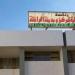 استمرار استقبال طلبات الراغبين في استصدار تراخيص المباني بالداخلة