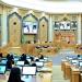الشورى يطالب «تقويم التعليم» بتقييم جدوى اختبارات «جاهزية» للخريجين من حيث موثوقية نتائجها وارتباطها بسوق العمل