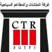 تكافل المنشآت السياحية، غرفة المطاعم تواصل دعم أعضائها إنسانيا ومهنيا