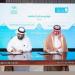 "سكن" توقّع مذكرة تفاهم لتعزيز الحلول التنموية المستدامة في الإسكان التنموي