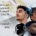 الاتصالات: استمرار تلقي طلبات المشاركة بمسابقة الرئاسة الأفريقية للشباب في الذكاء الاصطناعي
