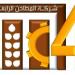 مساهمو "المطاحن الرابعة" يقرون تفويض مجلس الإدارة بتوزيع أرباح مرحلية لعام 2026