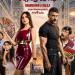 طرح البوستر الرسمي لفيلم شمشون ودليلة تمهيدا لعرضه 8 يوليو المقبل