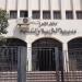 تعليم القاهرة يمد فترة التقديم لرياض الأطفال حتى 15 يوليو 2026