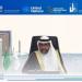 الهيئة العامة للإحصاء تنظم ندوة افتراضية بعنوان: "منتدى الأمم المتحدة العالمي السادس للبيانات.. منصة معنية بالتنفيذ والتنسيق"
