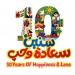 "10 سنين سعادة وحب"، شعار "أولادنا" في الدورة الجديدة من ملتقاها الدولي