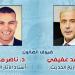 غدًا بمركز إبداع قصر الأمير طاز، صالون نفرتيتي الثقافي يناقش "ثورات غيّرت وجه مصر الحضاري"