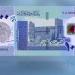 الدولار يسجل 448.73 جنيه في بنك السودان المركزي
