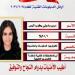 مريم باسيلي من أوائل الدبلومات الفنية بالقاهرة: لم أكترث للنظرة المجتمعية عند اختيار التعليم الفني