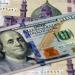 تراجع سعر صرف الدولار في البنوك المصرية (آخر تحديث)