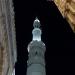 مواقيت الصلاة، موعد أذان الفجر اليوم الجمعة في القاهرة والمحافظات