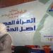 محافظ أسوان يخلد ذكرى الدكتورة هدى مصطفى بهذا القرار