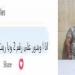 قصة سقوط مندوب مبيعات أدار صفحة إلكترونية للترويج لأعمال منافية للآداب بالجيزة