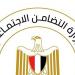 حبس مشرف دار لرعاية ذوي الإعاقة الفكرية 4 أيام في قضية الاعتداء على نزيل