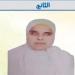 رحلة تفوُّق من قلب الريف بالشرقية، زينات الثانية على الجمهورية بالثانوية الأزهرية دمج بصري: أتمنى لقاء شيخ الأزهر