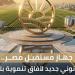 9 أهداف لجهاز مستقبل مصر، تعرف عليها