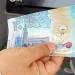 164.93 جنيه سعر الدينار الكويتي في البنك المركزي