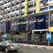 جهاز الإحصاء: 122.8 مليون دولار قيمة التبادل التجاري بين مصر ومدغشقر عام 2025