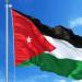الأردن يدين الهجوم الإيراني على الكويت