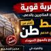 ضبط مخبز لتجميعه 145 بطاقة تموينية وتصرفه فى 5000 رغيف بلدى بالبحيرة
