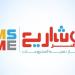 شروط الحصول على شهادة القيد للمشروعات من جهاز التنمية