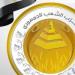 حزب الشعب الجمهوري يعد مشروع قانون لتنظيم وسائل التواصل الرقمية