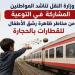 النقل تنشر انفوجراف لمخاطر رشق القطارات بالحجارة وتتوعد المخالفين