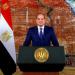قرار جمهوري بتعديل بعض أحكام قانون نظام التأمين الصحي الشامل