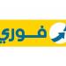 خطوات تفعيل خدمات فوري للعملاء في بنك القاهرة