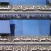 تحقق عائدا وتستخدم في الوفاء بالالتزامات، تعرف على مزايا الصكوك الضريبية