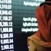 الأسهم الكبرى بقطاع البنوك تسيطر على سيولة السوق السعودي بنهاية التعاملات