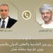 وزير الخارجية يبحث مع نظيره العُماني مستجدات الأوضاع الإقليمية