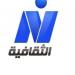 «النيل الثقافية» ناقلًا رسميًا لحفل افتتاح الدورة الـ33 لمهرجان القاهرة للمسرح التجريبي