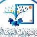 انطلاق المؤتمر الدولي الـ11 لدار الإفتاء تحت رعاية السيسي