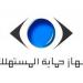 "حماية المستهلك" يحذر من الإعلانات الوهمية والمسابقات الخادعة