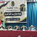 فرحة الفائزين.. إجراء قرعة الحج 2027 في الإسماعيلية بحضور قيادات الداخلية (فيديو وصور )