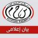 الشبورة ترفع تأخيرات القطارات اليوم