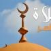 مواقيت الصلاة اليوم الخميس، موعد أذان الظهر في القاهرة والمحافظات