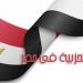 بعد 30 يوما من الإخطار، تعرف على موعد بدء النشاط السياسي للحزب