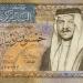 سعر الدينار الأردني في البنوك المصرية بمستهل تعاملات الإثنين