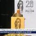 وكيل الصحفيين يشيد بدور مؤسسة هيكل في تدريب شباب المهنة: درّبت نحو 300 صحفي خلال 3 سنوات